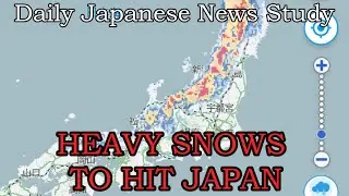 Heavy Snow Expected In West Japan (NHK Easy News) (Japanese News for Study)(2026-01-19)