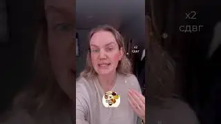 Новые Американские рекомендации по питанию 2026🥩🧈🥦🍅