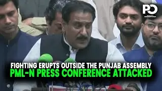 PML-N Press Conference Attacked: Clashes Erupt Outside Punjab Assembly | Pakistan Observer