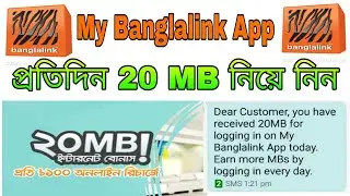 Daily 20 MB Free Internet My Banglalink App, Best offer Banglalink Don't miss.