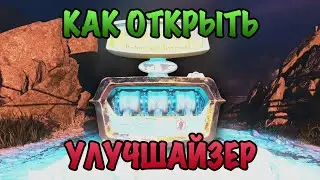 Улучшайзер на карте Tag der Toten