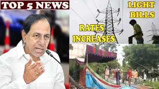 Top 5 News 31st August 2022 | KBN NEWS |