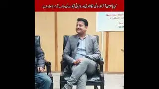 World Liberty Financial Deal Pakistani youth k Liye Kitni khush haal aur beneficial hay ..
