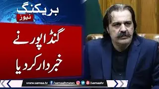 KP CM chairs apex committee meeting on security, emphasizes unity against terrorism