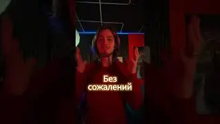 Новый трек MrMaloy - кто я #music #rock #memes #mrmaloy #юмор #музыка #рекомендации