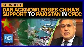 Dar Acknowledges China&rsquo;s Critical Support To Pakistan In Infrastructure Of CPEC | Dawn News English