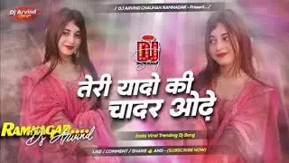 Teri Yaadon Ki Chadar Odhe Dj | Hindi romantic song 2026 | Dil Ne Tera Naam Liya 2.0 - Dj rimix song