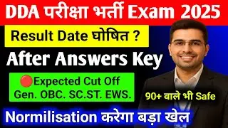 dda mts cut Off 2025 | DDA Exam 2025 Result Date | DDA Expected Cut Off After Answers key | DDA MTS