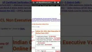 Indian oil IOCL Non Executive various post online form 2021