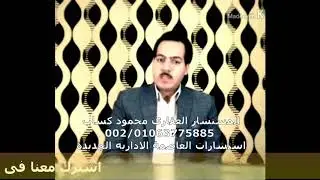 شرح براجون ادارى بالحى المالى العاصمة الادارية الجديدة 2020 Financial Paragon New Capital