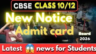 Admit Card CBSE PRIVATE CANDIDATES Exam 2026 Releases soon |Class 10/12 | Studyselect