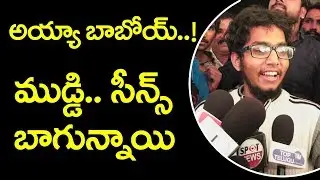 Savaari Movie Public Response | Actor Nandhu | Geetha Madhuri | Top Telugu TV