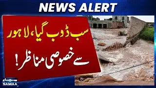 Lahore Floods | Heartbreaking Stories of Women Flood Victims | Latest Update | Samaa TV