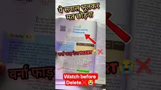 Science Ncert class 10 Important Ques 100%🤬😭|Ncert All chapter| CBSE board 2025-26 #cbse #class10
