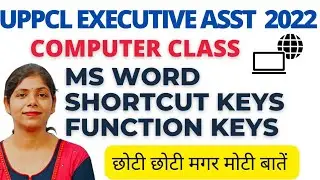 UPPCL Executive Assistant Vacancy 2022 | UPPCL Executive Assistant Computer Class | Imp.topic #uppcl