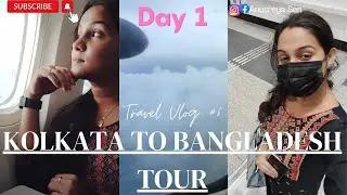 Kolkata to Bangladesh Tour || Travel Vlog|| Vlog 8 ||Chittagong Bangladesh||