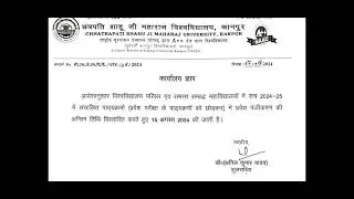 Kanpur University wrn registration laste date extended