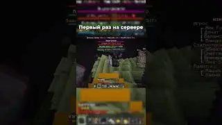 #fortik #minecraft #memes