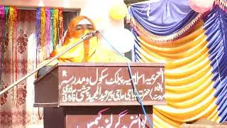 تیرے قران کو سینوں سے لگایا ہم نے 