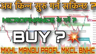Nepse Analysis | Microfinance Analysis | How To Trade In Microfinance ? |