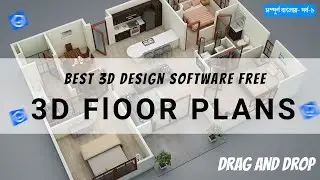 3D Floor Plans | 3D ইন্টেরিয়ার ডিজাইন  | 3D Design AutoCAD