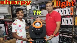 sharpy light 7R || baisun company || बेस्ट क्वालिटी || best price..