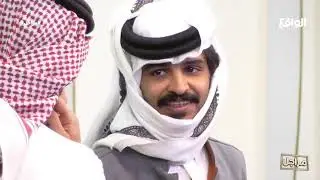 ثالث العائدين إلى القرية : متعب بن رقعان (مراجل9)