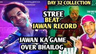 Stree 2 Day 32 Box Office Collection | Stree 2 Beat Jawan hindi Language collection #stree2