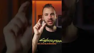 Cyberpunk в 130 fps??? GPD WIN 4 #shortvideo #short #shorts #gpdwin4