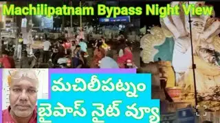 Machilipatnam Vijayawada bypass view @AndhratoIndia7976