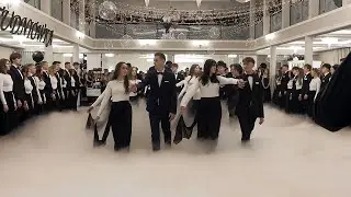 TKB - Studniówka - 23.01.2026