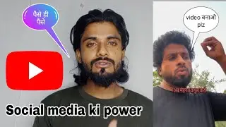 Social media ki power YouTube #rizwanloniwala