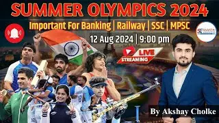 Summer Olympic 2024 | Paris Olympic | 33rd Olympic By Akshay Cholke