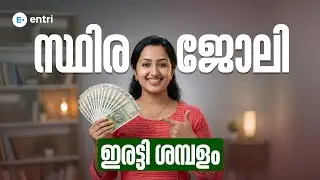 SSC വഴി ലക്ഷങ്ങൾ ശമ്പളം? TOP 5 Highest Paying Posts | SSC CGL