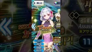 KAMA, DON'T LEAVE ME HERE | FGO