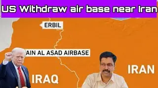 US traffic Eu I US withdraw airbase near Iran 