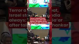 Terror a shared threat, Israel stands with India always: FM Gideon Sa&rsquo;ar after talks with Jaishankar