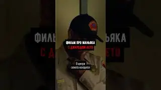 Для тех, кто любит неоднозначные концовки😱#Дела  #truecrime #фауст21века #криминал #маньяки