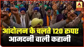 Know How Farmers' Agitation Is Affecting Shops At Border | ABP News