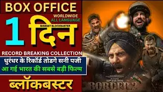 Border 2 Box Office Collection, Sunny D, Varun D, Ahan S, Border 2 1st Day Collection Worldwide