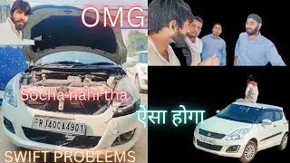 Swift windshield problem || 😰😰 || MARUTI SUZUKI SWIFT || #swift #marutisuzuki #2023