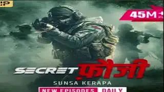 secret foji kahani part 2 | poket fm per| kahani secret foji #poketfmstory#poketfm