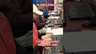 Computer operator New batch start 1352| SP |Typing Institute Teliyarganj | #typing #shorthand #short