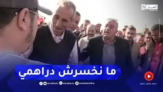 شاهد..  حوار حاد بين بائع ومشتري في سوق السيارات بخميس مليانة