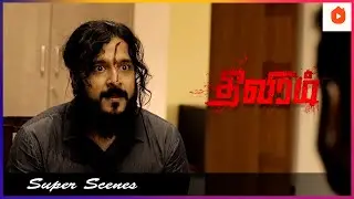 திடீர்னு முக்கியமான வேலை வந்துருச்சு! | Theeviram Tamil Movie Scenes | Gokul Anand | Amzath Khan
