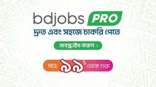 Подпишитесь на Bdjobs PRO и удвойте свои шансы получить приглашение на собеседование.