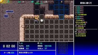 【風来のシレン5】まったり原始に続く穴エキスパ7種+腕輪縛りプレイ