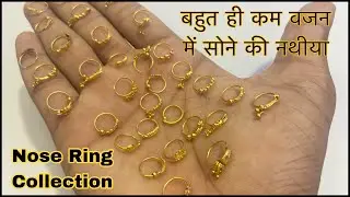 Light Weight Gold Nose Ring Design || Latest Gold Nose Ring Design With Price || Gold Nathuni Design