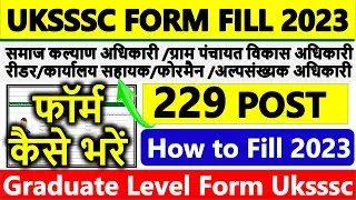 UKSSSC FORM FILLUP 2023 ||  Uksssc Graduation Level Form filling | How to Fill UK VPDO 229 Post Form
