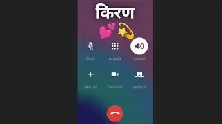 Kiran call😍👧 Lover call Very funny 🤣😀 ( Romantic Call ) | Jaan call 😜 | Ashish sir call prank 👧 Dear